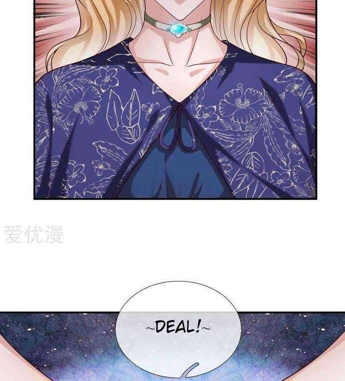 The Master of Knife Chapter 241 Gambar 9