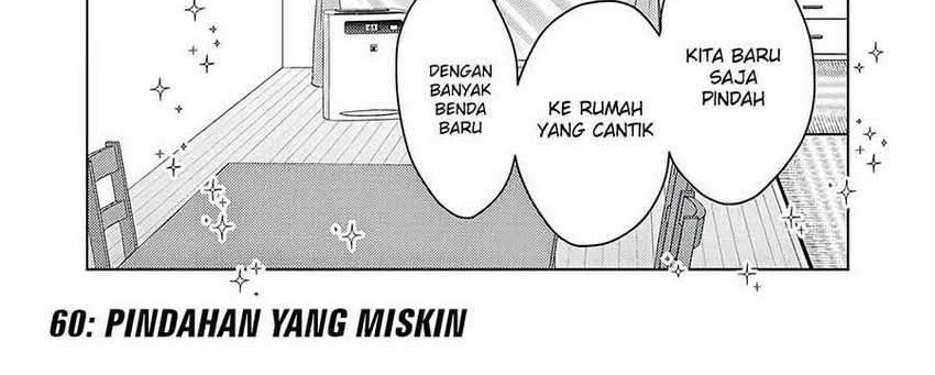 Baca Mijuku na Futari de Gozaimasu ga Chapter 60 Gambar 2