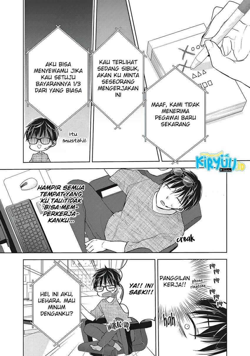 Mijuku na Futari de Gozaimasu ga Chapter 60 Gambar 8