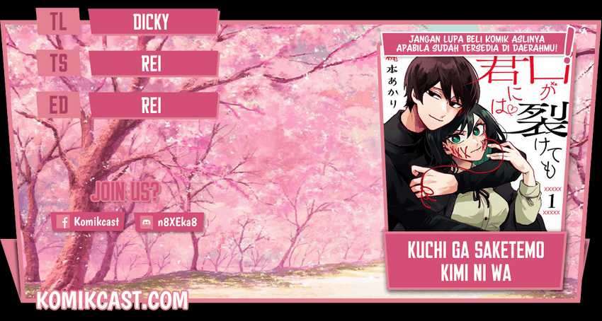 Baca Komik Kuchi ga Saketemo Kimi ni wa Chapter 15 Gambar 1