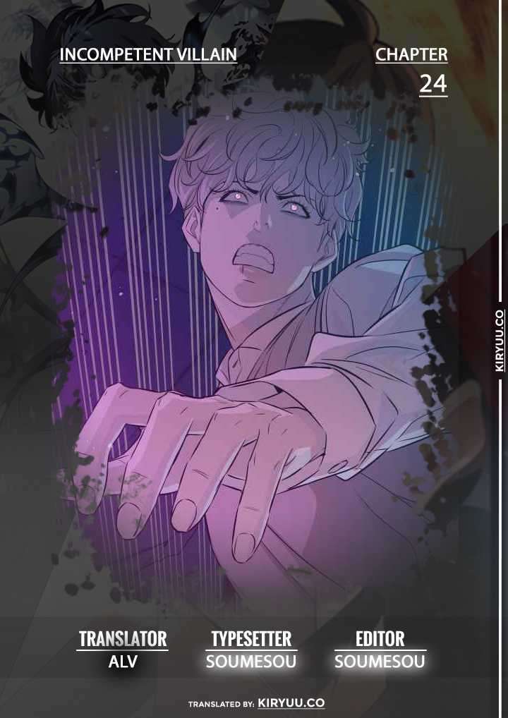 Baca  Incompetent Villain Chapter 24 Gambar 2
