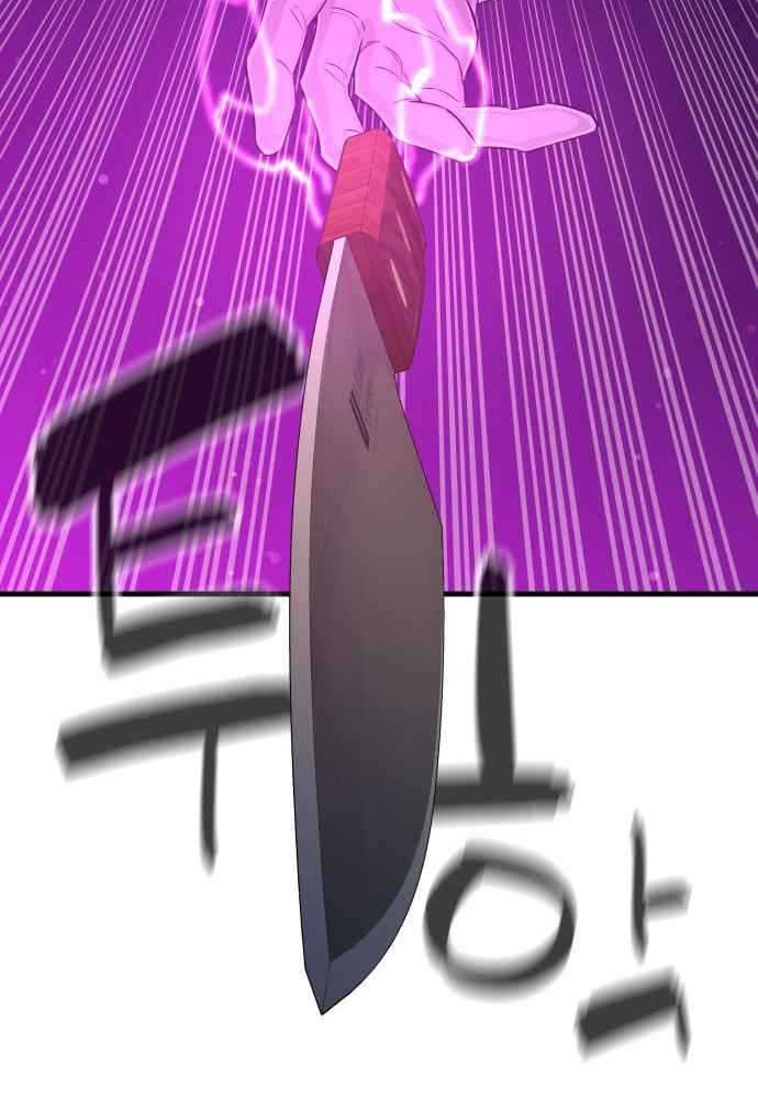 Incompetent Villain Chapter 24 Gambar 39