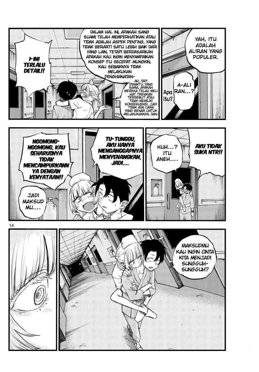 Yofukashi no Uta Chapter 58 Gambar 16