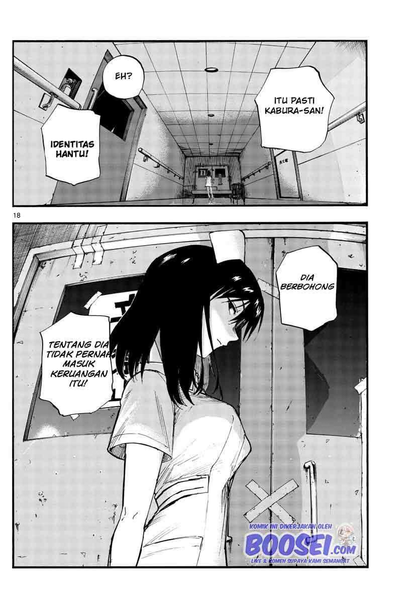 Yofukashi no Uta Chapter 58 Gambar 20
