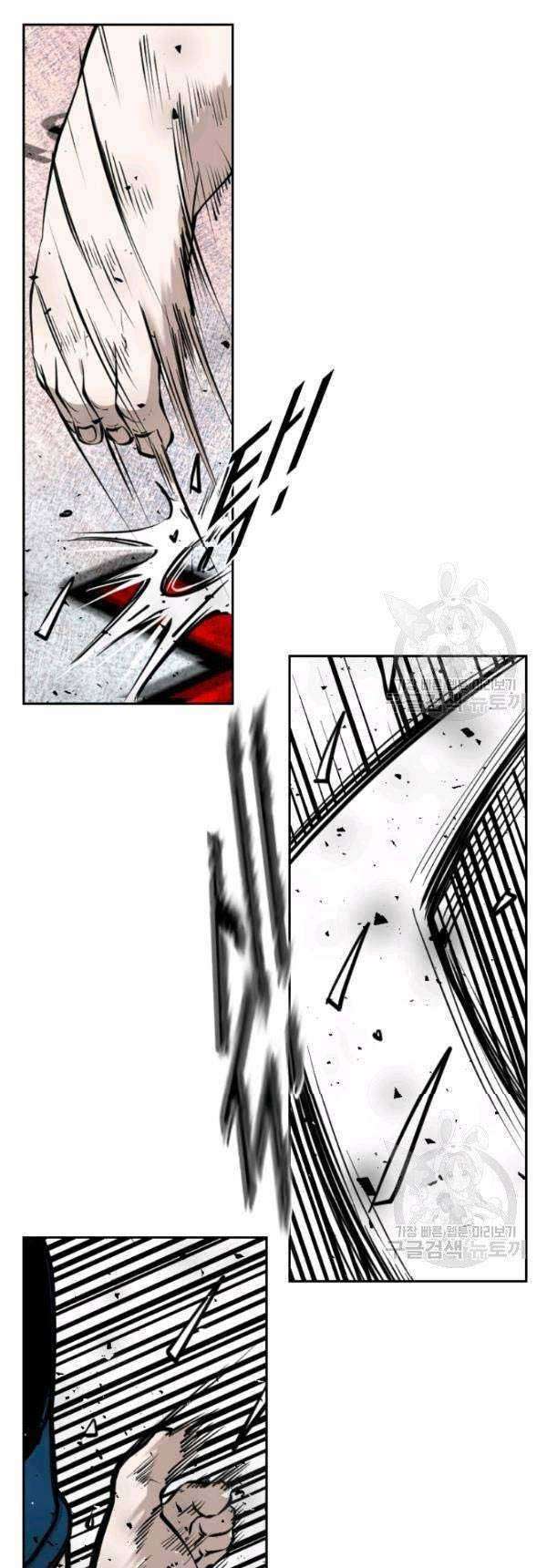 Shark Chapter 201 Gambar 17