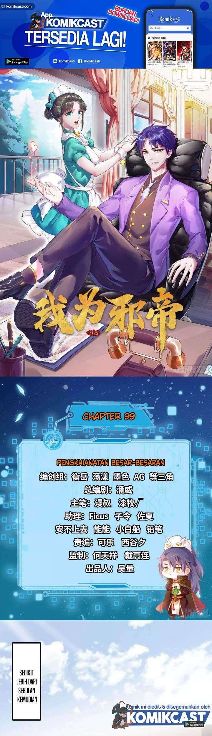 Baca  I’m An Evil God Chapter 99 Gambar 2