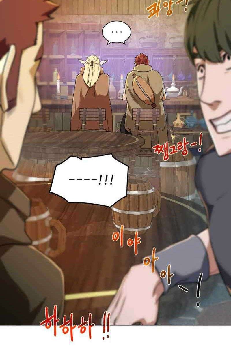 Dungeon and Artifact Chapter 23 Gambar 37