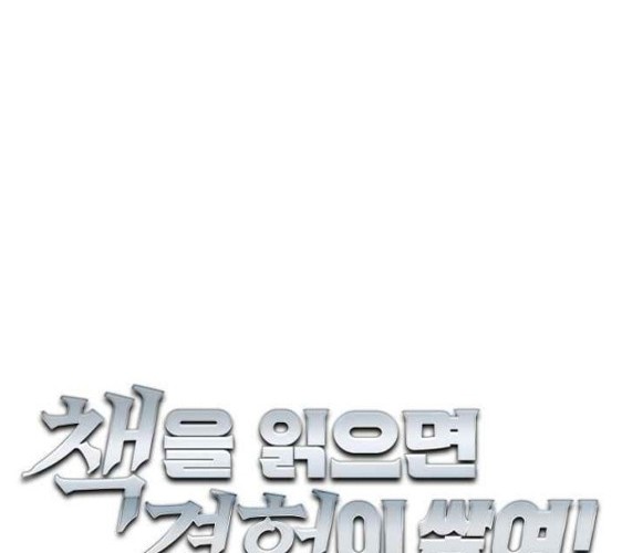 I Stack Experience Through Writing Books Chapter 132 Gambar 10