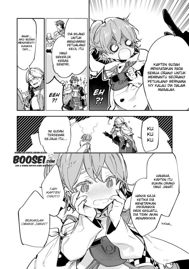 Saijaku Tamer wa Gomi Hiroi no Tabi wo Hajimemashita Chapter 8 Gambar 12