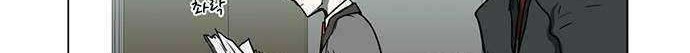 I’m A Middle Schooler Becoming The Demon Lord Chapter 08 Gambar 16