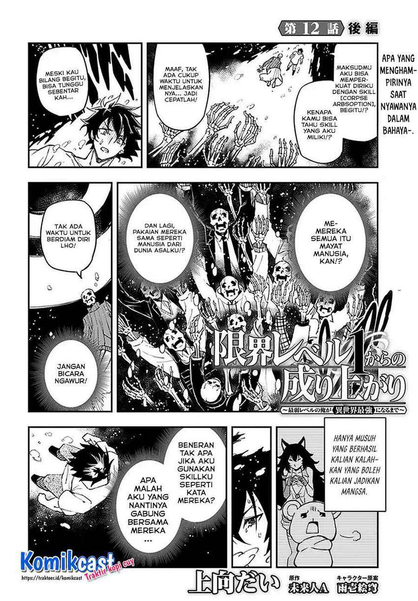 Baca Manga Genkai Level 1 kara no Nariagari Chapter 12.2 Gambar 2