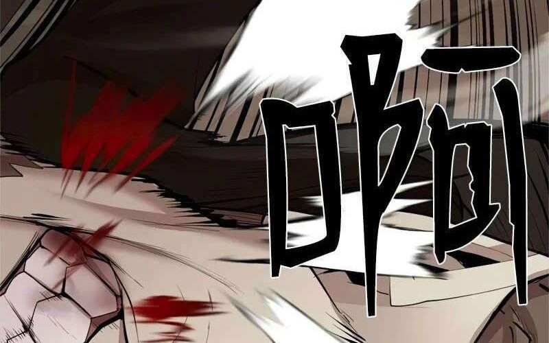 The Dungeon Master Chapter 73 Gambar 27