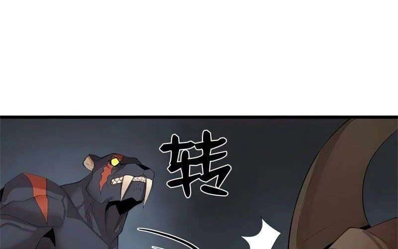 The Dungeon Master Chapter 73 Gambar 49
