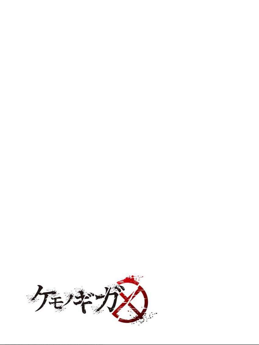 Kemono Giga Chapter 59 Gambar 12