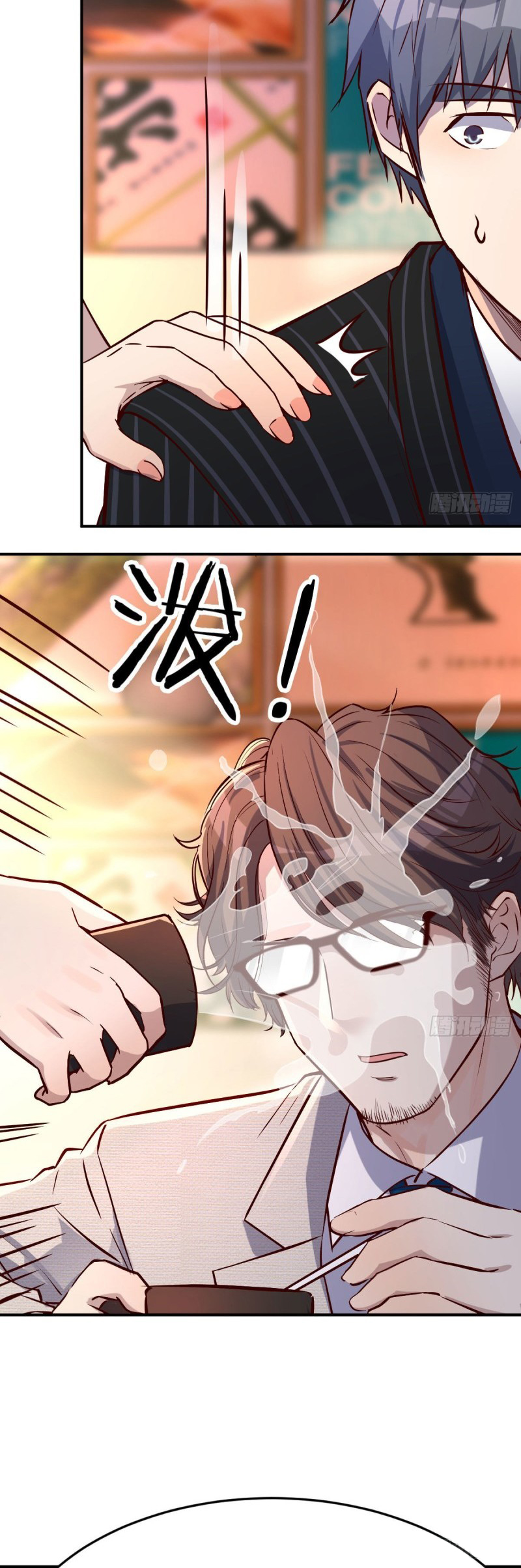 I Have Twin Girlfriends Chapter 38 Gambar 7
