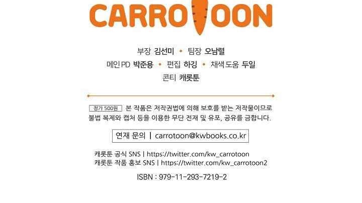 Return of the Frozen Player Chapter 36 Gambar 46