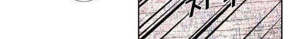Shark Chapter 205 Gambar 41