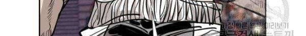 Shark Chapter 204 Gambar 23