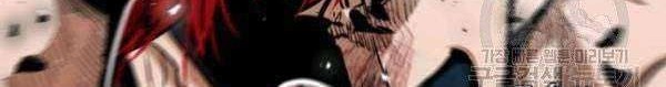 Shark Chapter 204 Gambar 43