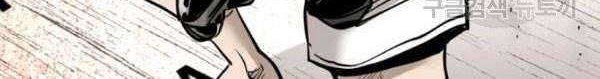 Shark Chapter 204 Gambar 57