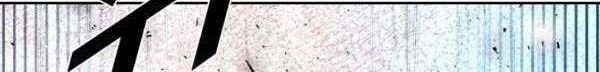 Shark Chapter 204 Gambar 7