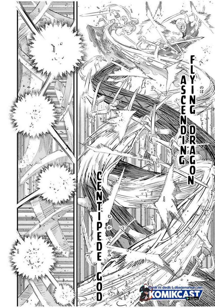 Tensei Shitara dai Nana Ouji dattanode, Kimamani Majutsu o Kiwamemasu Chapter 33 Gambar 11