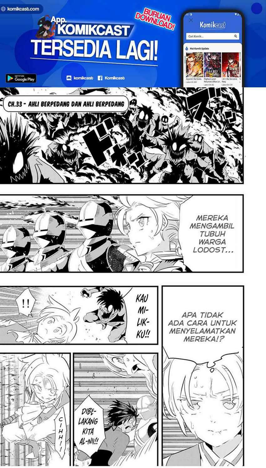 Baca Manga Tensei Shitara dai Nana Ouji dattanode, Kimamani Majutsu o Kiwamemasu Chapter 33 Gambar 2
