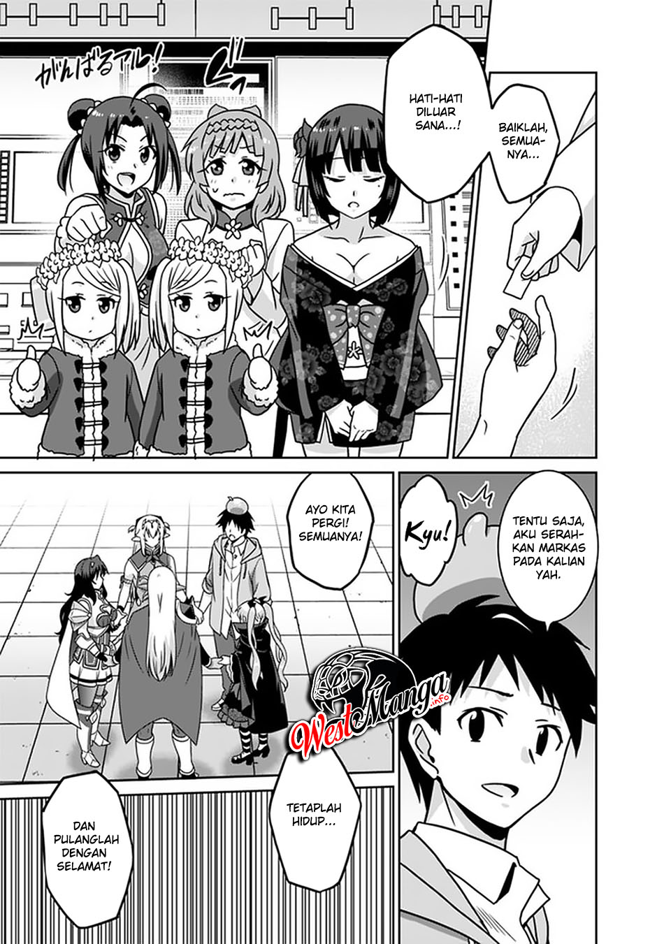 Saikyou no Shuzoku ga Ningen Datta Ken Chapter 59 Gambar 18
