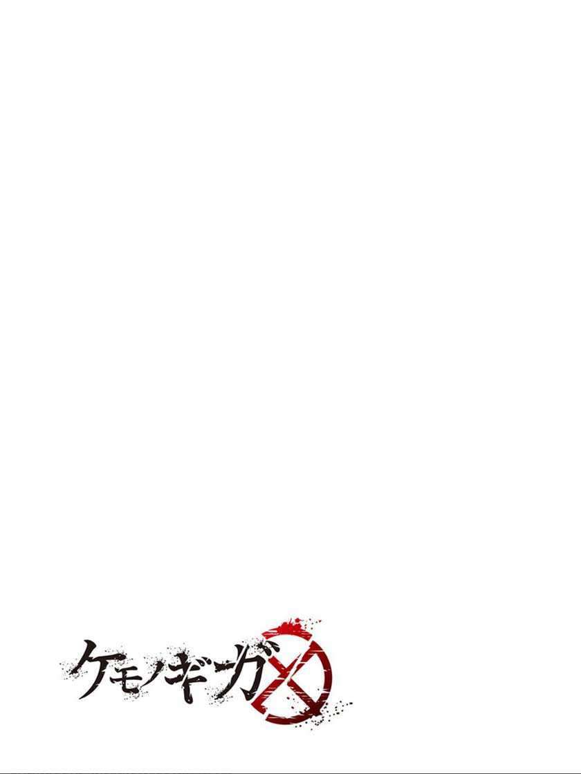 Kemono Giga Chapter 60 Gambar 20