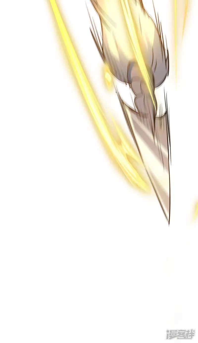 Strongest Leveling Chapter 223 Gambar 20