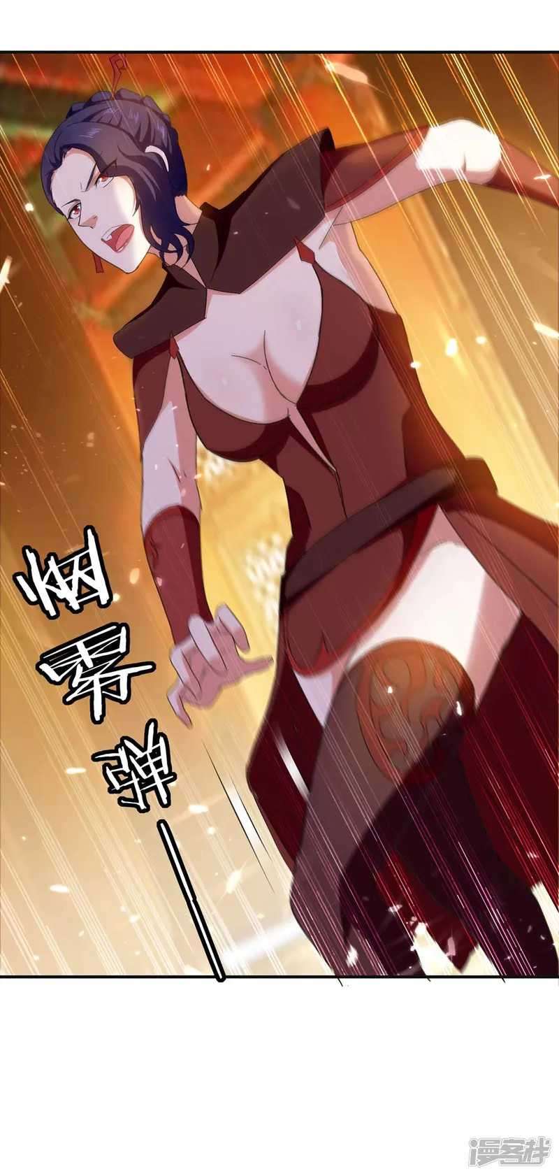 Strongest Leveling Chapter 223 Gambar 6