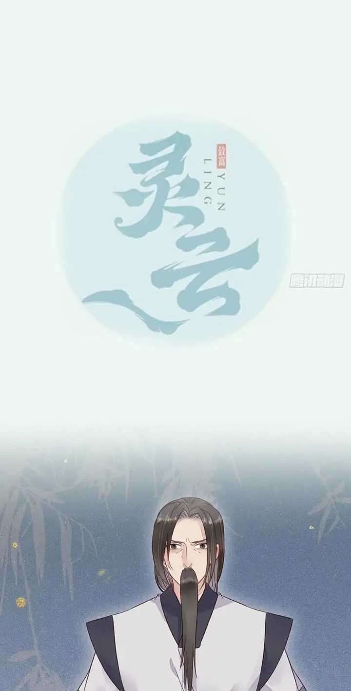 Baca The Ghostly Doctor Chapter 364 Gambar 2