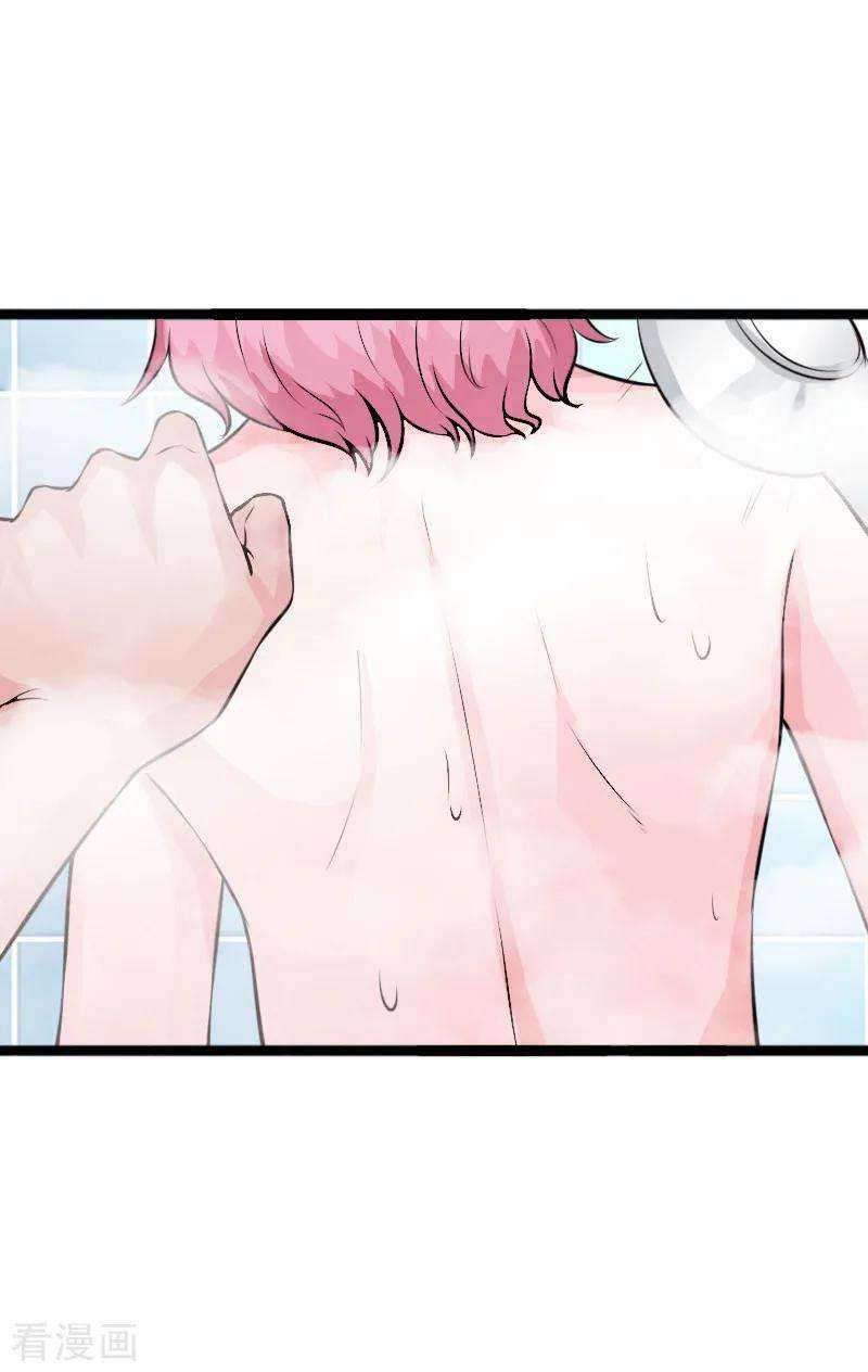 Hopeless Chapter 156 Gambar 4