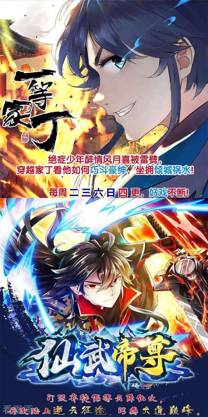 Hopeless Chapter 154 Gambar 22