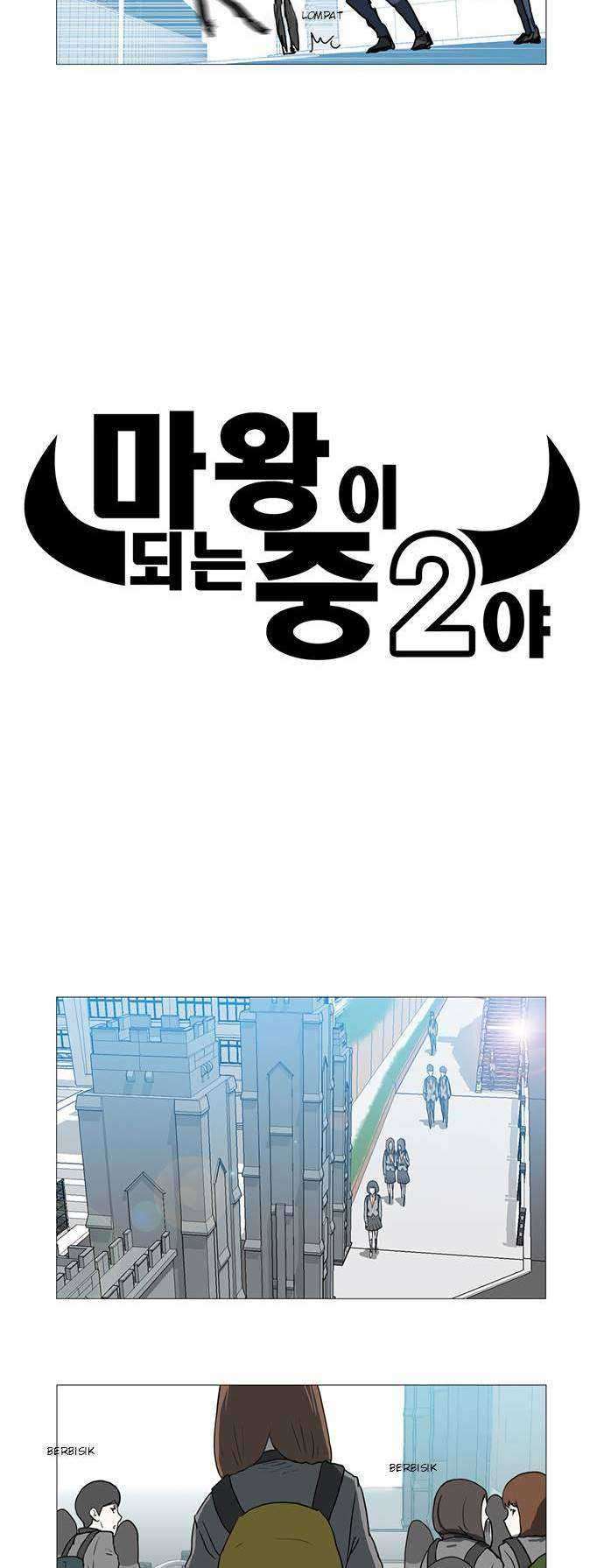 I’m A Middle Schooler Becoming The Demon Lord Chapter 11 Gambar 10