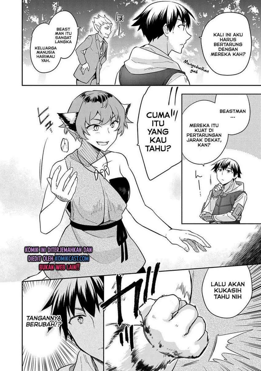 Mushoku no Eiyuu: Betsu ni Skill Nanka Iranakattan daga Chapter 27 Gambar 21
