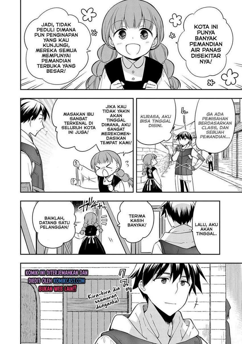 Mushoku no Eiyuu: Betsu ni Skill Nanka Iranakattan daga Chapter 27 Gambar 3