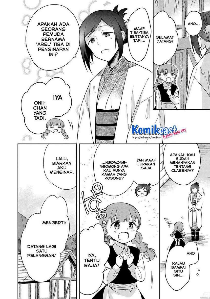 Mushoku no Eiyuu: Betsu ni Skill Nanka Iranakattan daga Chapter 27 Gambar 5