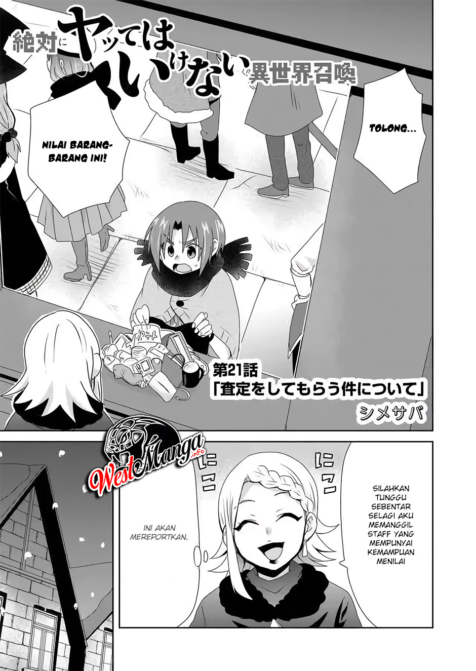 Baca Zettai ni Yatte wa Ikenai Isekai Shoukan Chapter 21 Gambar 2