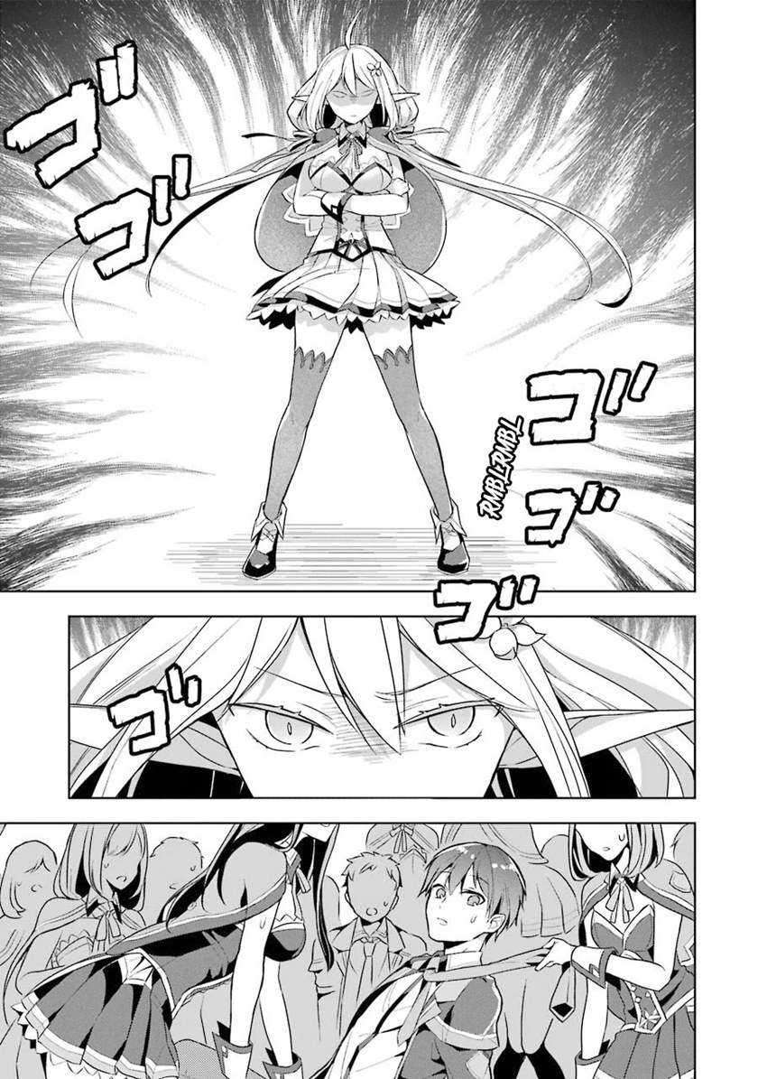 Shijou Saikyou no Daimaou, Murabito A ni Tensei suru Chapter 11 Gambar 25
