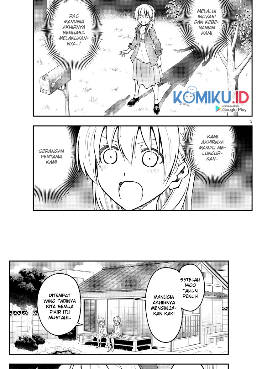 Tonikaku Kawaii Chapter 155 5