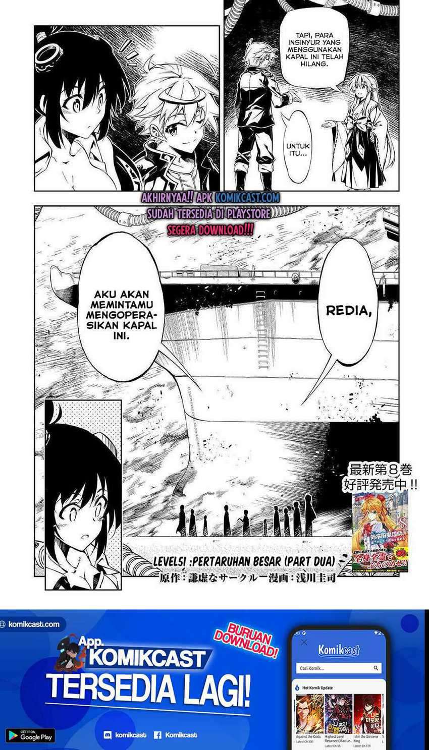Baca Kouritsu Kuriya Madoushi, Daini no Jinsei de Madou wo Kiwameru Chapter 51.2 Gambar 2