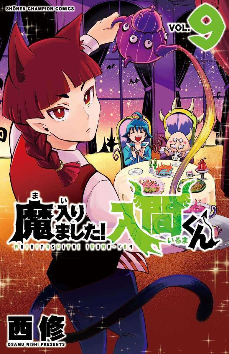 Baca Manga Mairimashita! Iruma-kun Chapter 76 Gambar 2