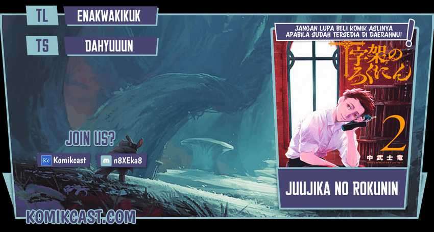 Baca Komik Juujika no Rokunin Chapter 42 Gambar 1