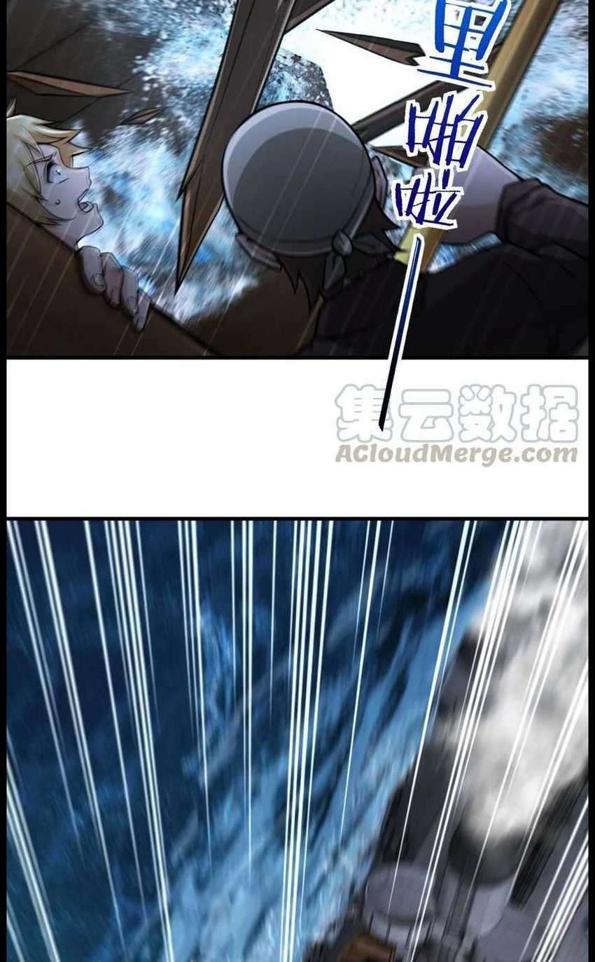 Release That Witch Chapter 294 Gambar 7