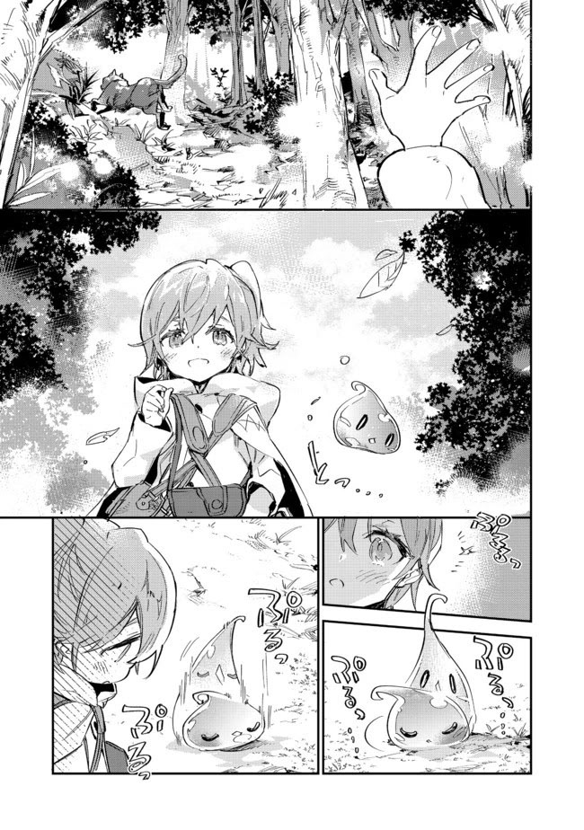 Saijaku Tamer wa Gomi Hiroi no Tabi wo Hajimemashita Chapter 9.1 Gambar 21