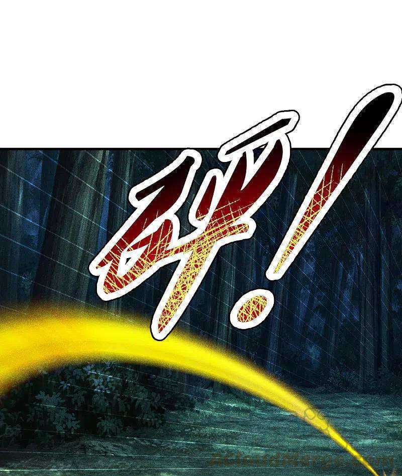 Xianwu Dizun Chapter 170 Gambar 20