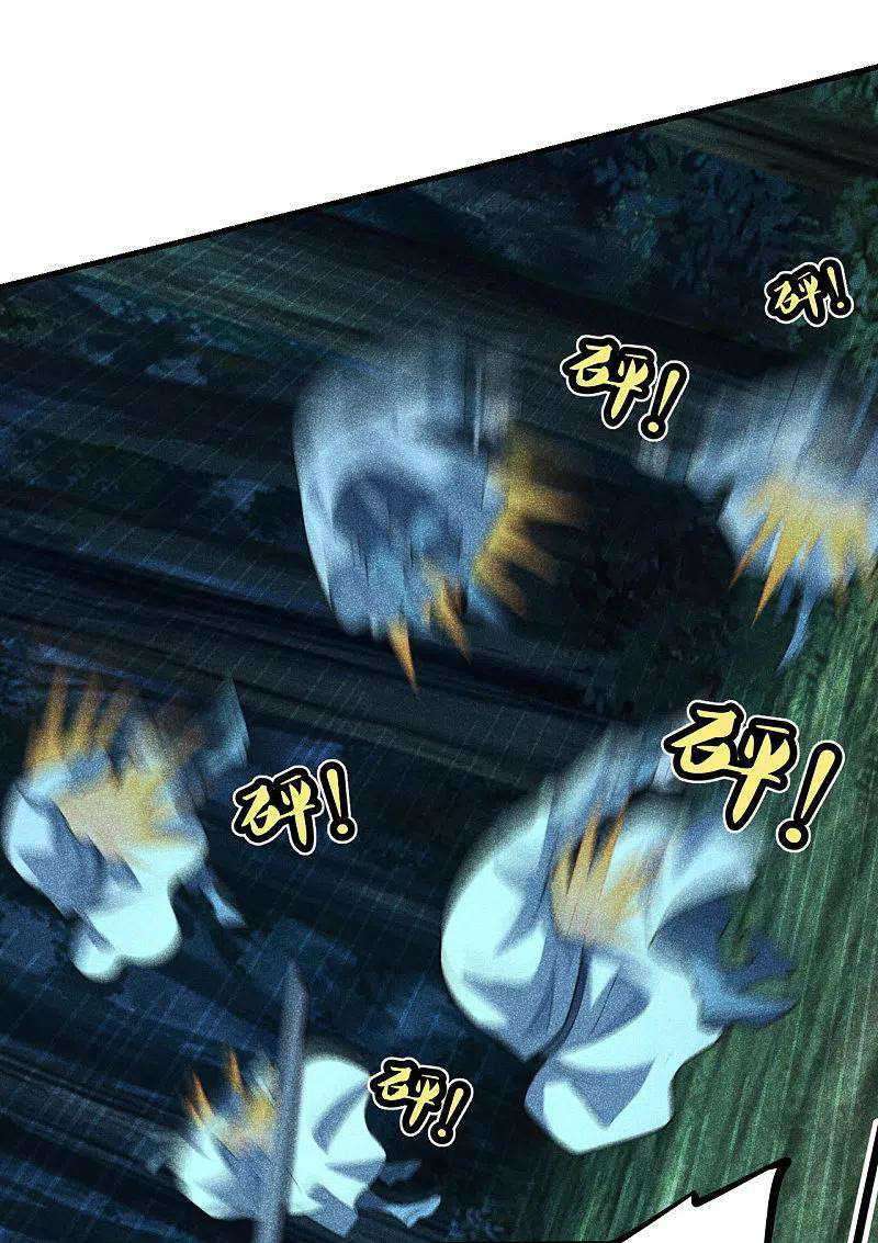 Xianwu Dizun Chapter 170 Gambar 24