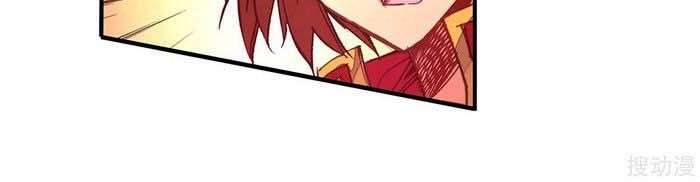 Legend of Phoenix Chapter 86 Gambar 20