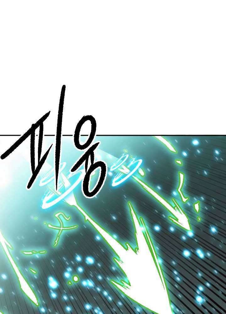 Slave B Chapter 71 Gambar 39